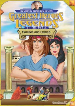 Самсон и Далила - Великие Библейские Герои и Истории
